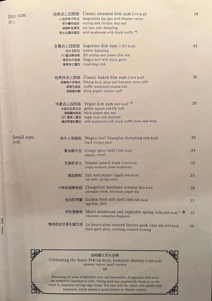 Hakkasan Menu Prices UK