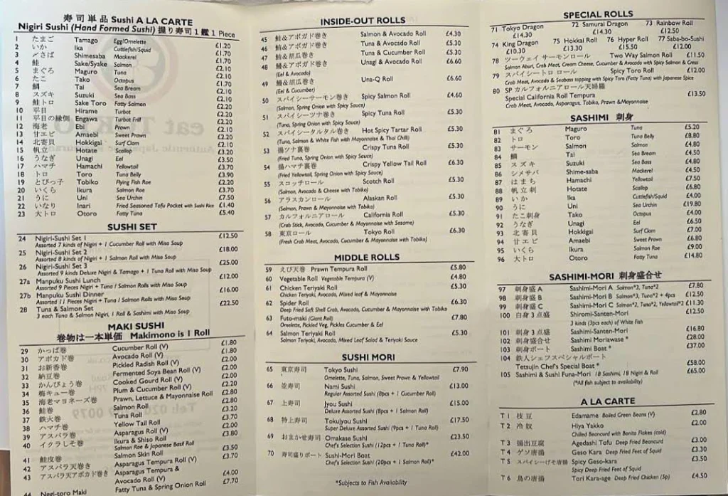 alacarte at Eat Tokyo Golders Green Menu uk