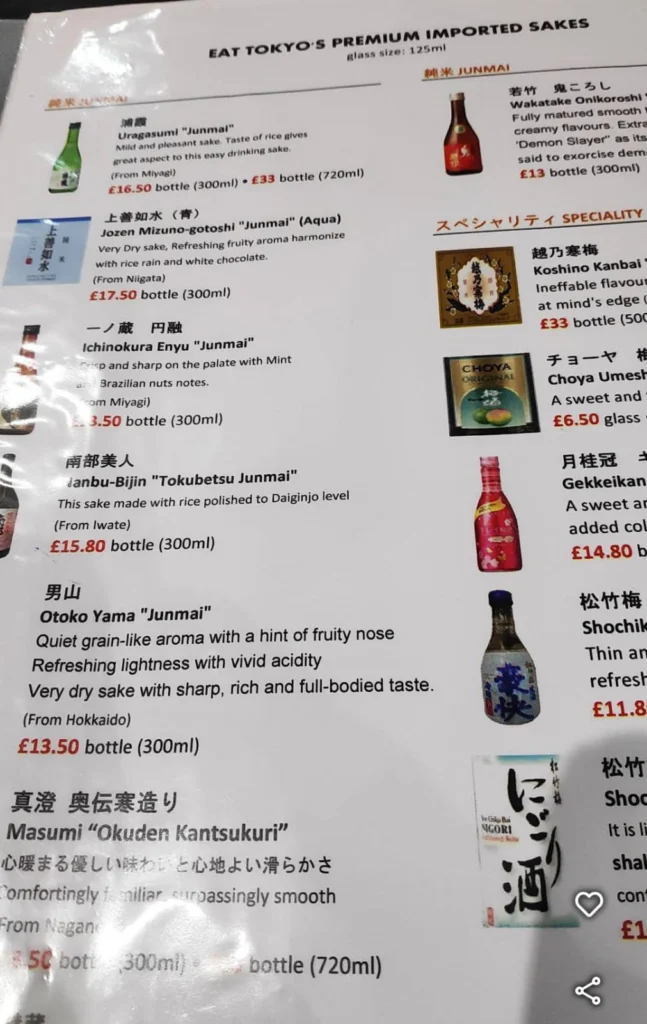 beverages at Eat Tokyo Golders Green Menu uk